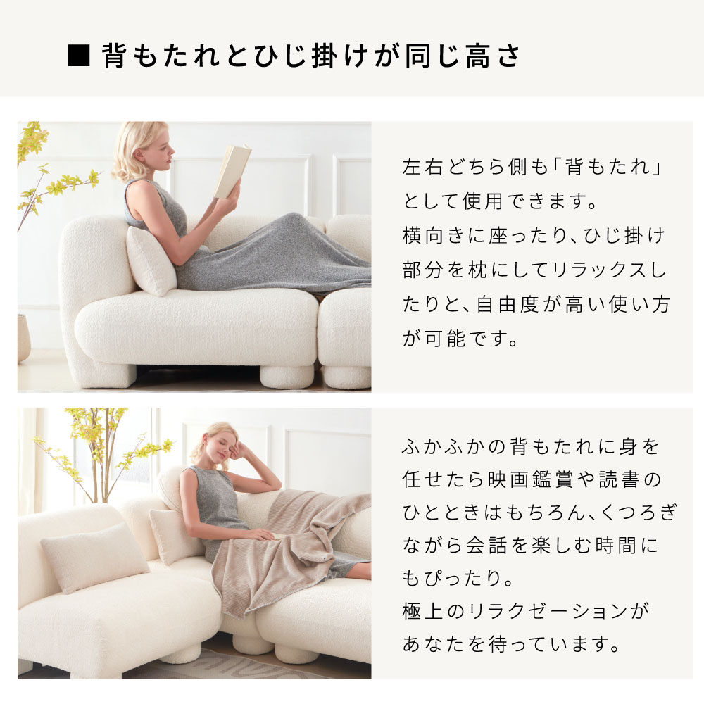 ソファ 選べる組み合わせ モジュールソファ セット ユニットソファ