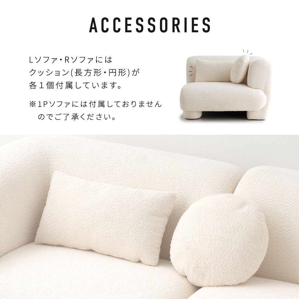 SS数量限定]半額クーポン ソファ 選べる組み合わせ モジュールソファ