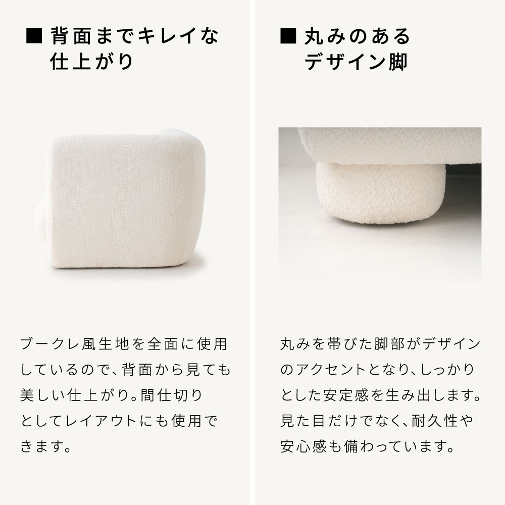 SS数量限定]半額クーポン ソファ 選べる組み合わせ モジュールソファ