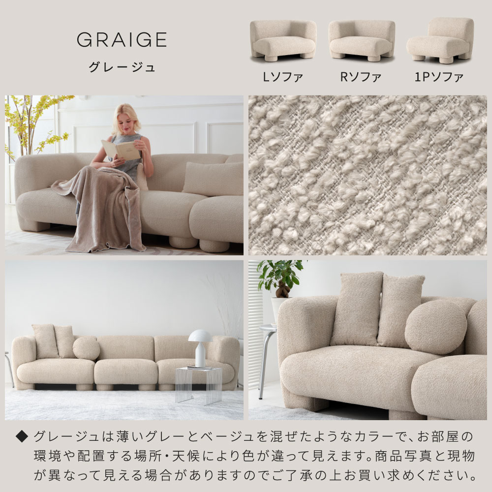 ソファ セット3人掛け2人掛け　韓国インテリア　SMOO nuts ソファ 選べる組み合わせ モジュールソファ セット ユニットソファ