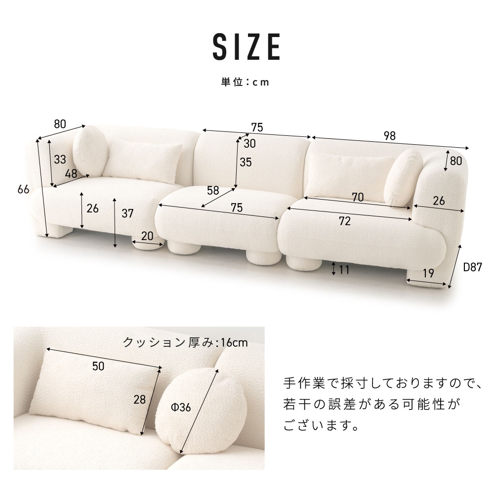 ソファ 選べる組み合わせ モジュールソファ セット ユニットソファ