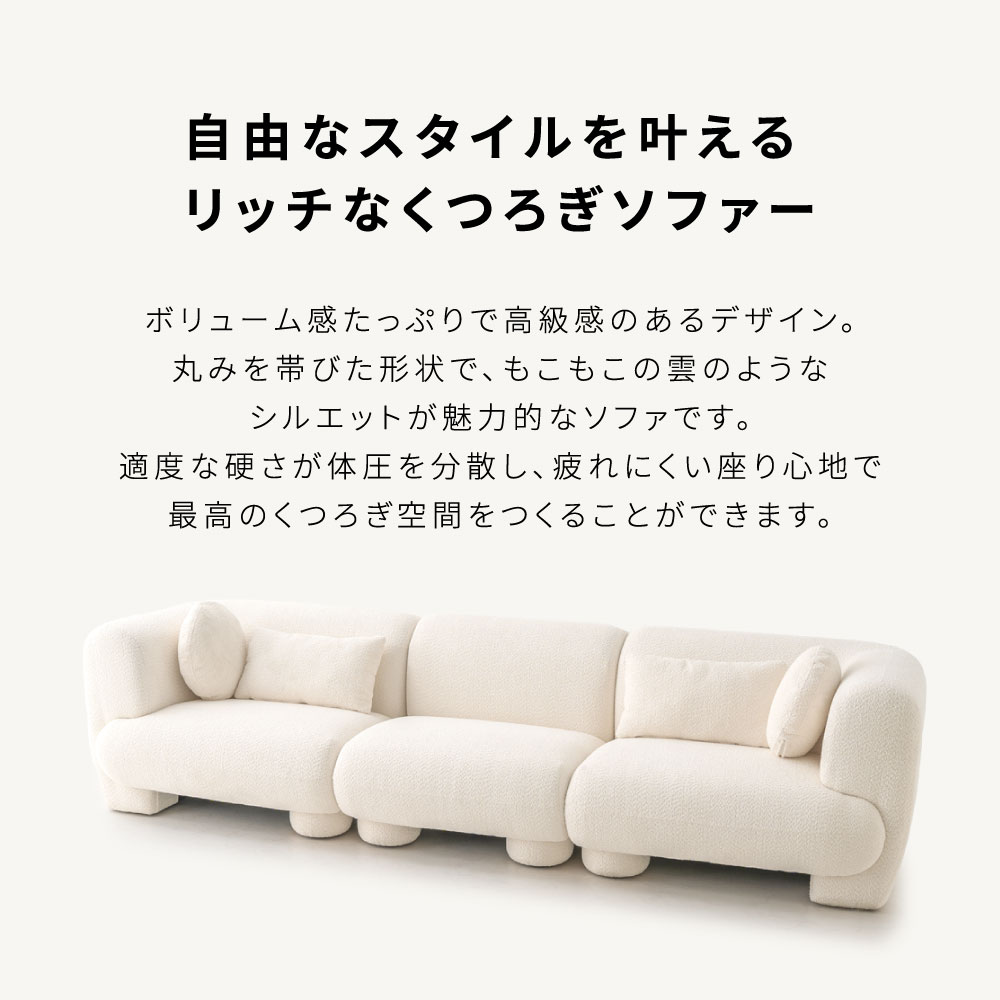ソファ セット3人掛け2人掛け　韓国インテリア　SMOO nuts LINE5％OFFクーポン！】 ソファ 選べる組み合わせ モジュール
