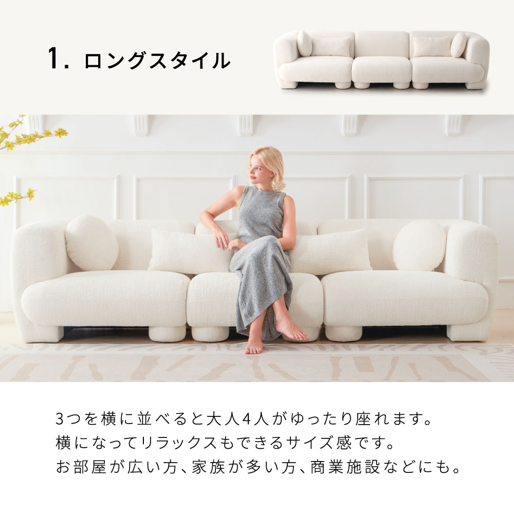 SMOO nuts ソファ 楽天市場】【マラソン限定5%OFF】ソファ 選べる組み合わせ