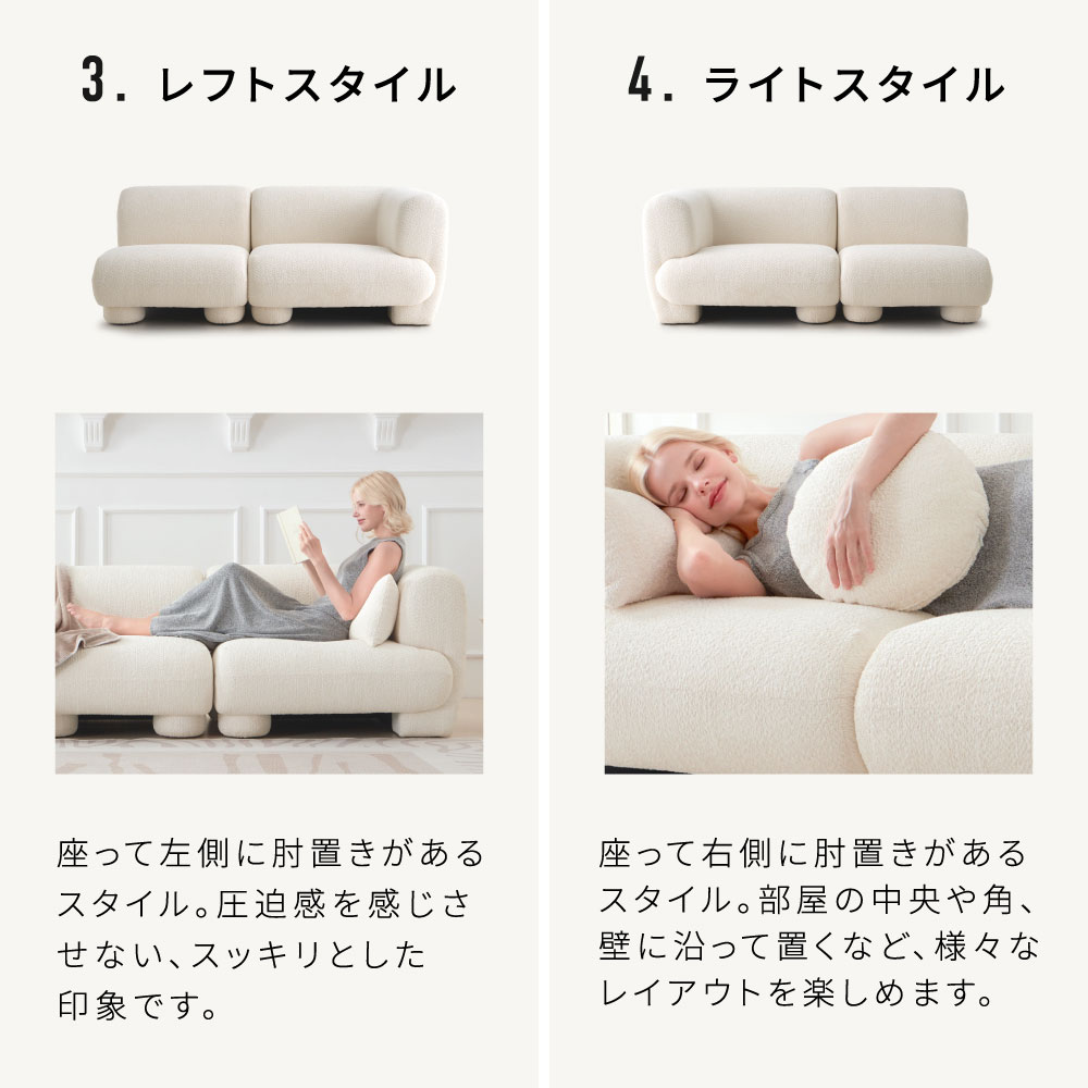 ソファ 選べる組み合わせ モジュールソファ セット ユニットソファ