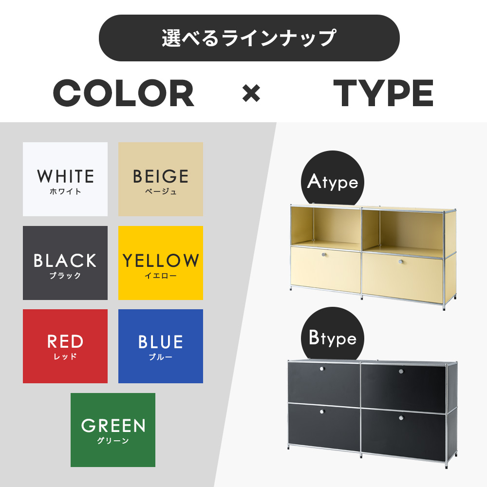 [10/1限定]5%OFFクーポン モジュールラック モジュール家具 モジュール棚 スチール 収納ラック 壁面 収納 キャビネット サイドボード モジュール 家具 棚 ラック スチール棚 スチールラック 韓国 インテリア 収納棚 扉付き 棚 北欧 一人暮らし smoo FLAT