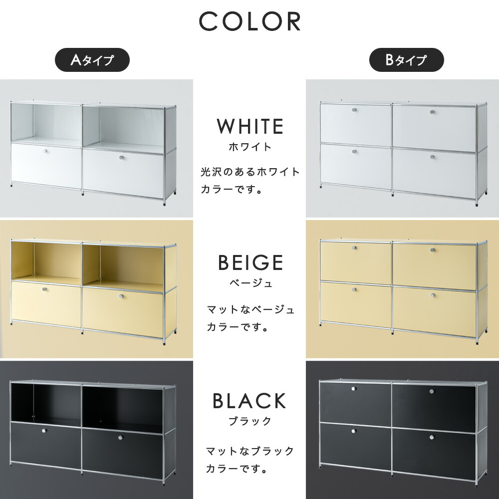 [10/1限定]5%OFFクーポン モジュールラック モジュール家具 モジュール棚 スチール 収納ラック 壁面 収納 キャビネット サイドボード モジュール 家具 棚 ラック スチール棚 スチールラック 韓国 インテリア 収納棚 扉付き 棚 北欧 一人暮らし smoo FLAT