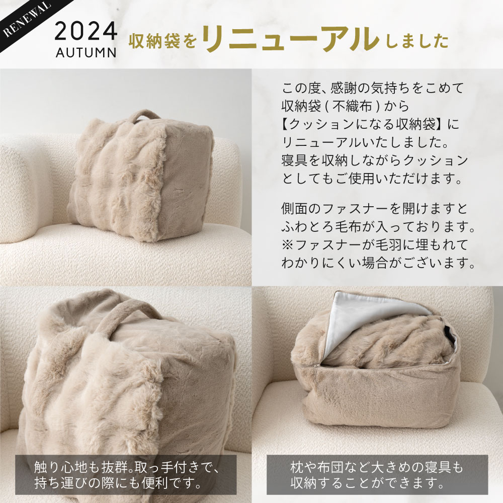 NERUS 【正規品】 ふわとろ毛布 もこもこ毛布 ブランケット シングル Amazon｜NERUS 毛布 ふわとろ毛布 もこもこ毛布 ブランケット