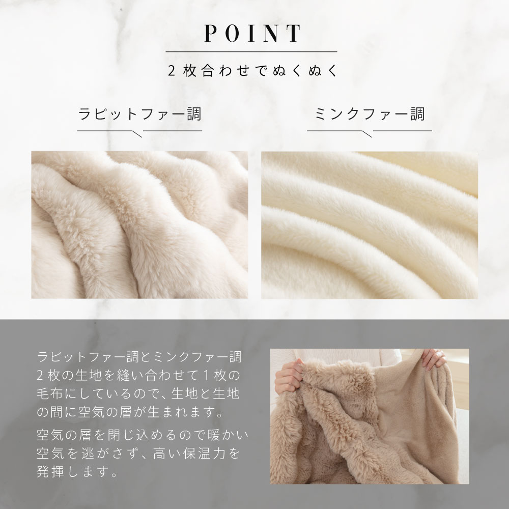 もこもこ ZIP!キテルネで紹介されました！】 毛布 NERUS 【正規品】 ふわ