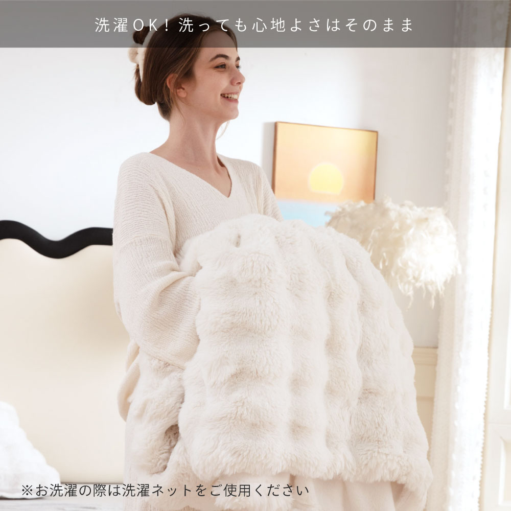 ZIP!キテルネで紹介されました！】 毛布 NERUS 【正規品】 ふわ