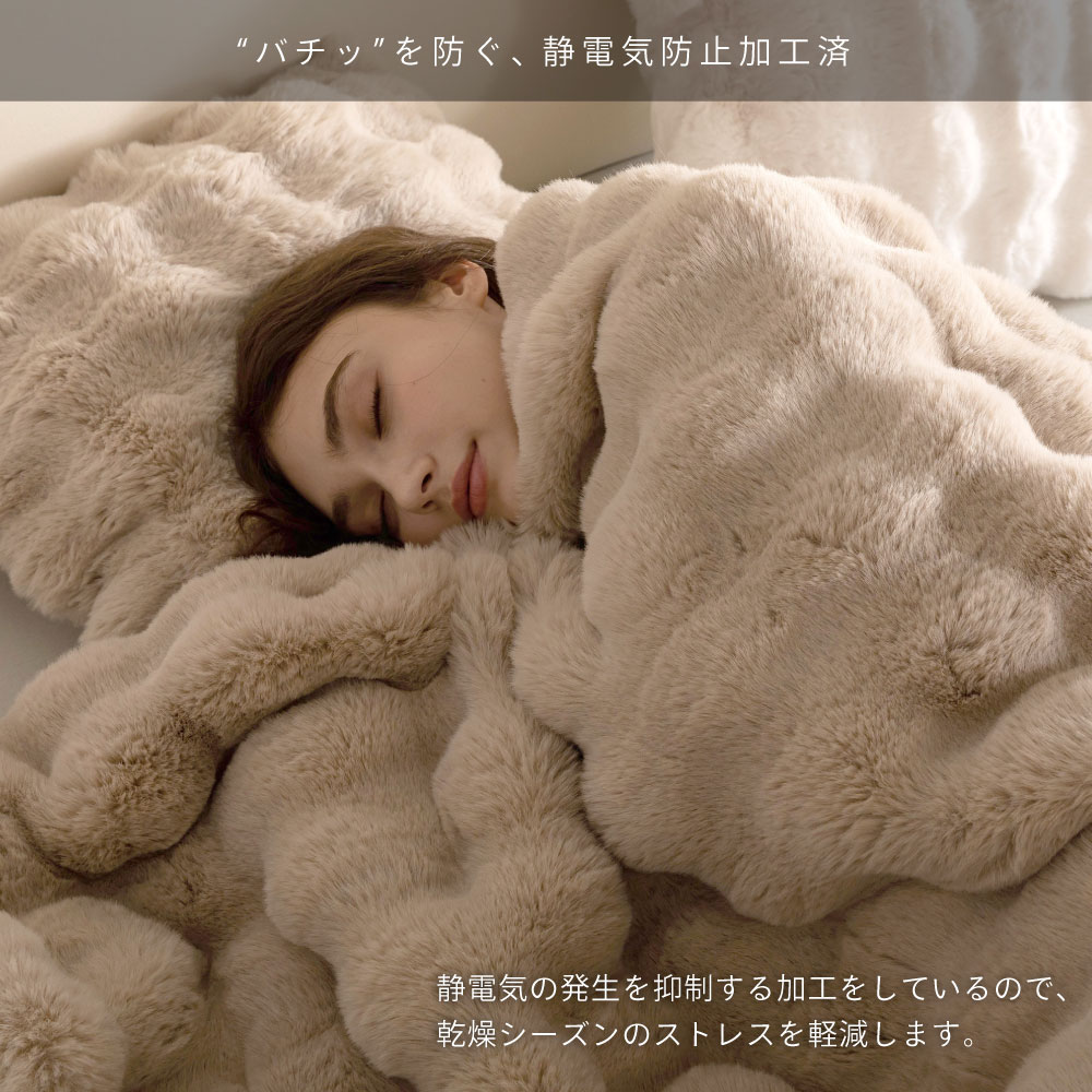 ZIP!キテルネで紹介されました！】 毛布 NERUS 【正規品】 ふわ