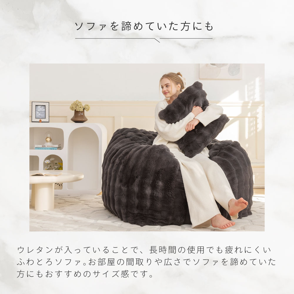 NERUS 正規品 クッションソファ ふわとろソファ クッションソファ 