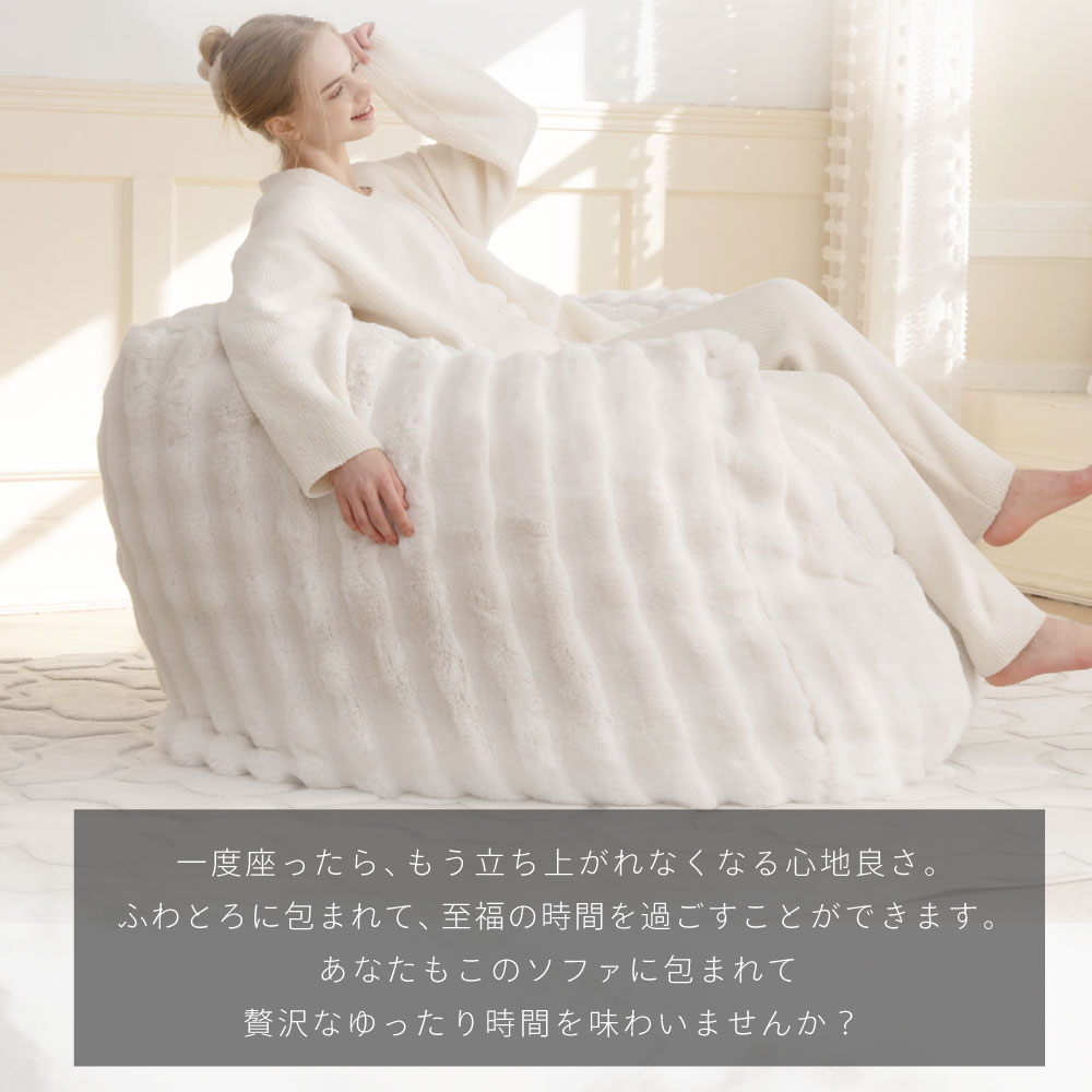 4時間限定]20%OFFクーポン12/4 20時~ NERUS 正規品 クッションソファ