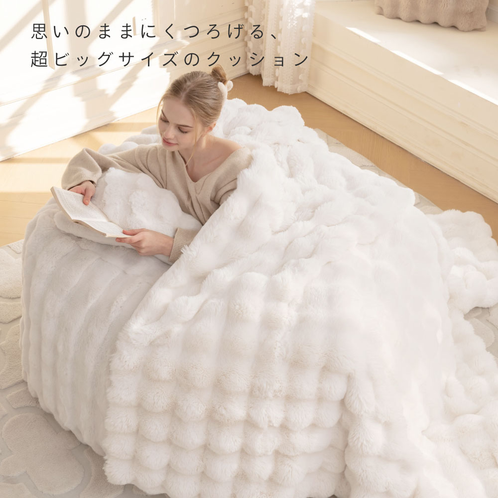 NERUS 正規品 クッションソファ ふわとろソファ クッションソファ