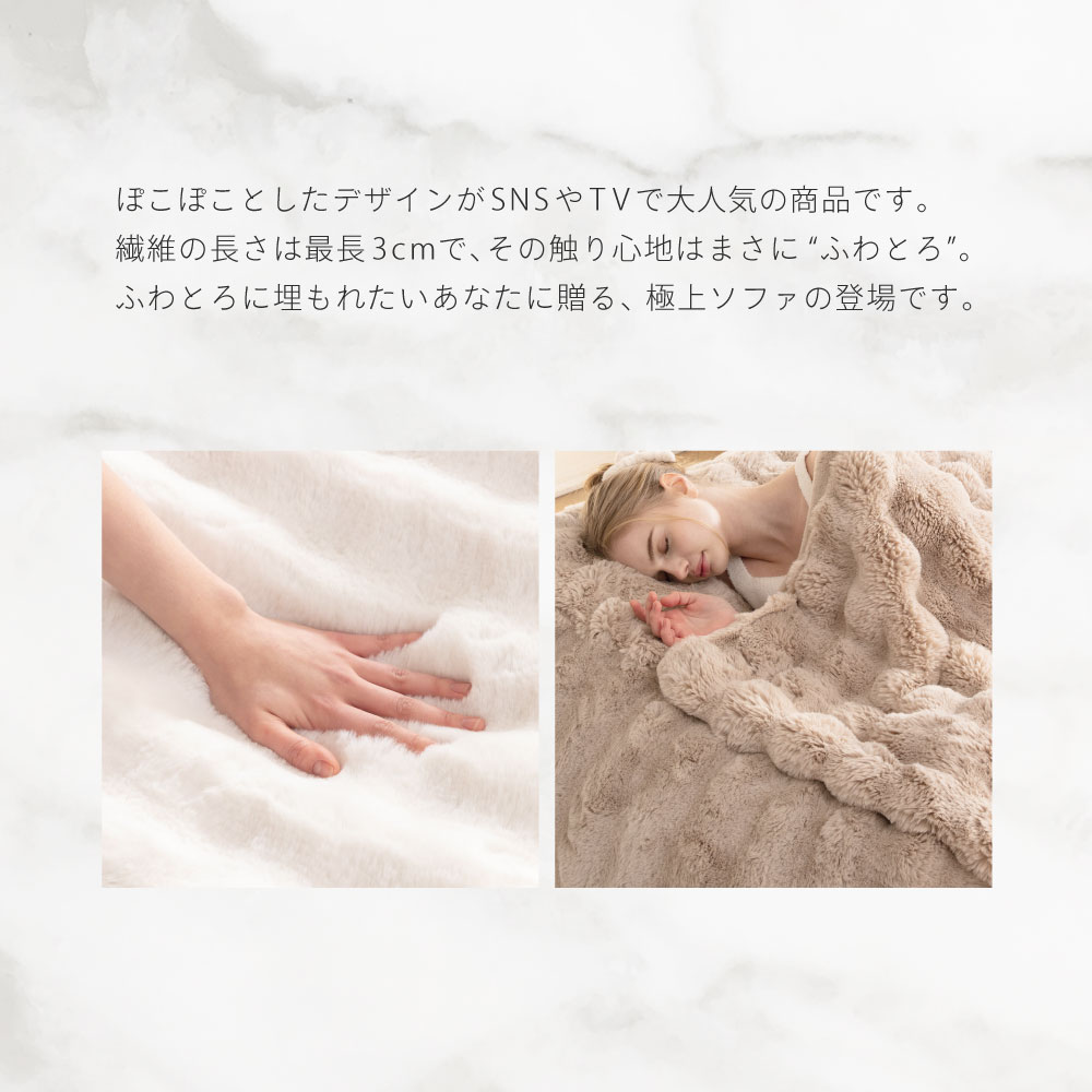 期間限定]15%OFFクーポン6/14 12時～ NERUS 正規品 クッションソファ