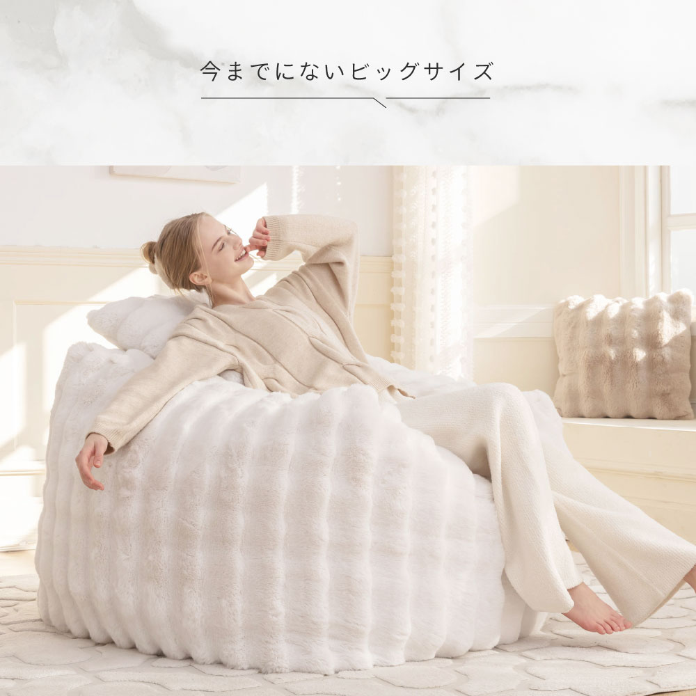 NERUS 正規品 クッションソファ ふわとろソファ クッションソファ 