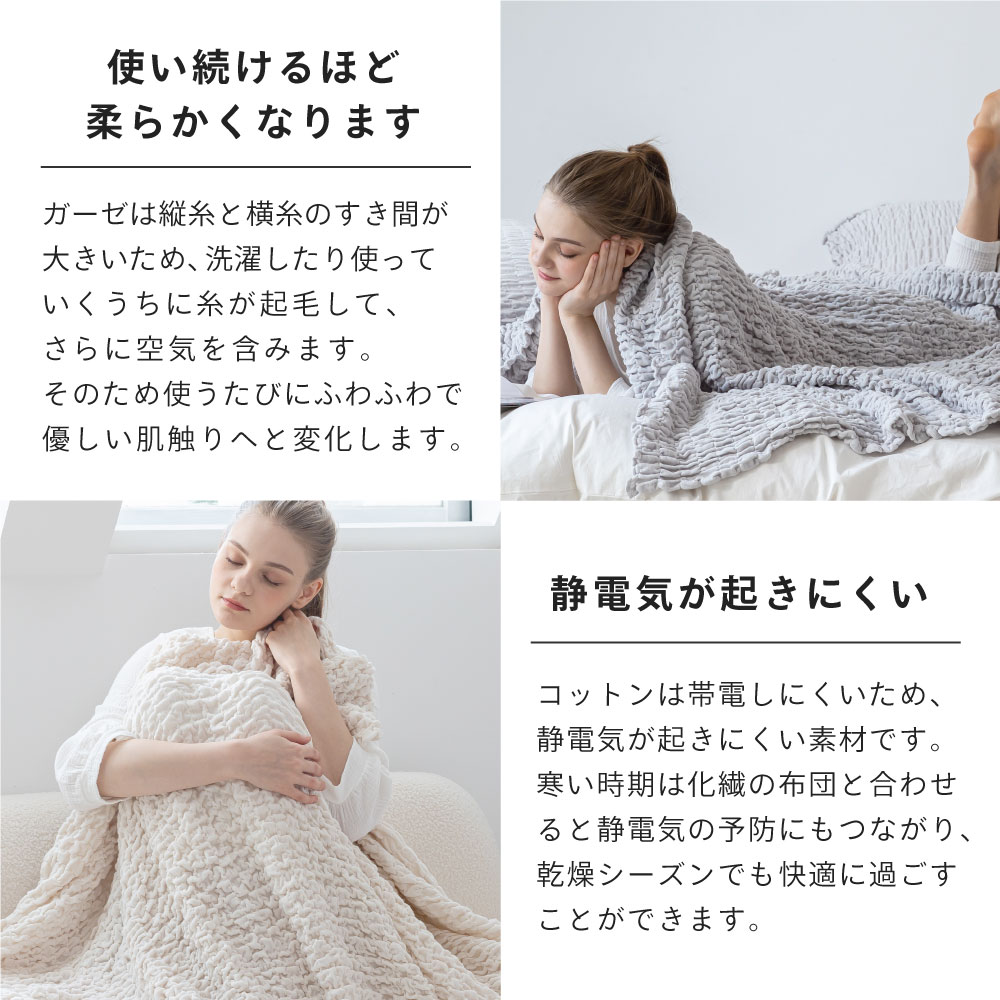 [10/1限定]5%OFFクーポン NERUS 正規品 くしゅくしゅケット 洗える ガーゼケット 夏用 タオルケット 掛け布団 くしゅくしゅ ブランケット 肌掛け布団 肌布団 綿 ひざ掛け ガーゼタオルケット ハーフ シングル セミダブル ダブル 夏 掛け布団 JHM001