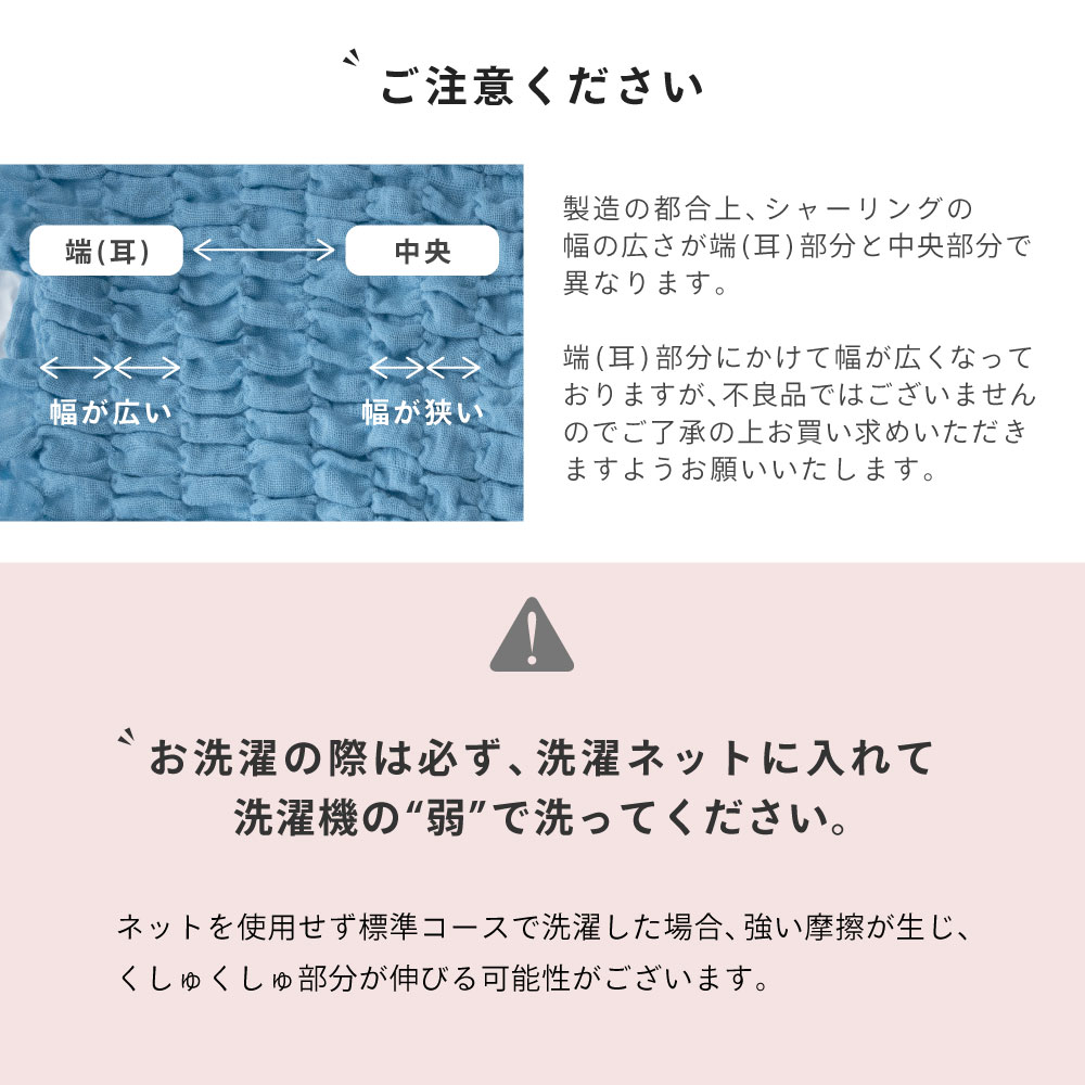 [10/1限定]5%OFFクーポン NERUS 正規品 くしゅくしゅケット 洗える ガーゼケット 夏用 タオルケット 掛け布団 くしゅくしゅ ブランケット 肌掛け布団 肌布団 綿 ひざ掛け ガーゼタオルケット ハーフ シングル セミダブル ダブル 夏 掛け布団 JHM001