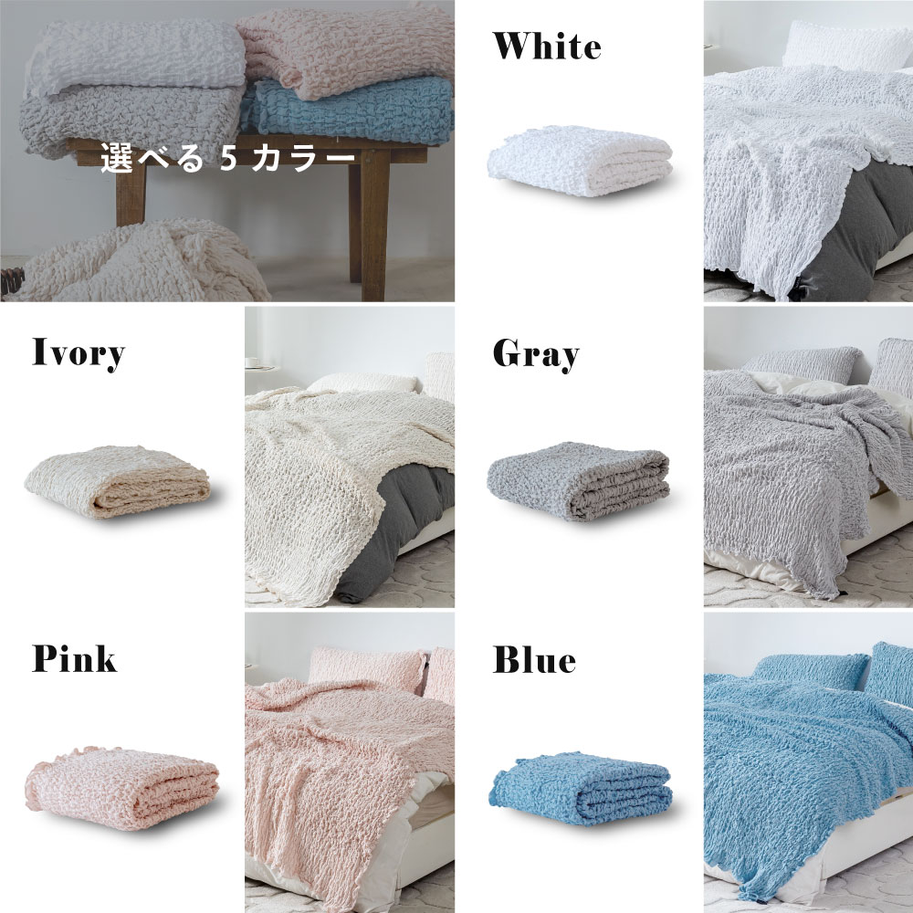 [10/1限定]5%OFFクーポン NERUS 正規品 くしゅくしゅケット 洗える ガーゼケット 夏用 タオルケット 掛け布団 くしゅくしゅ ブランケット 肌掛け布団 肌布団 綿 ひざ掛け ガーゼタオルケット ハーフ シングル セミダブル ダブル 夏 掛け布団 JHM001