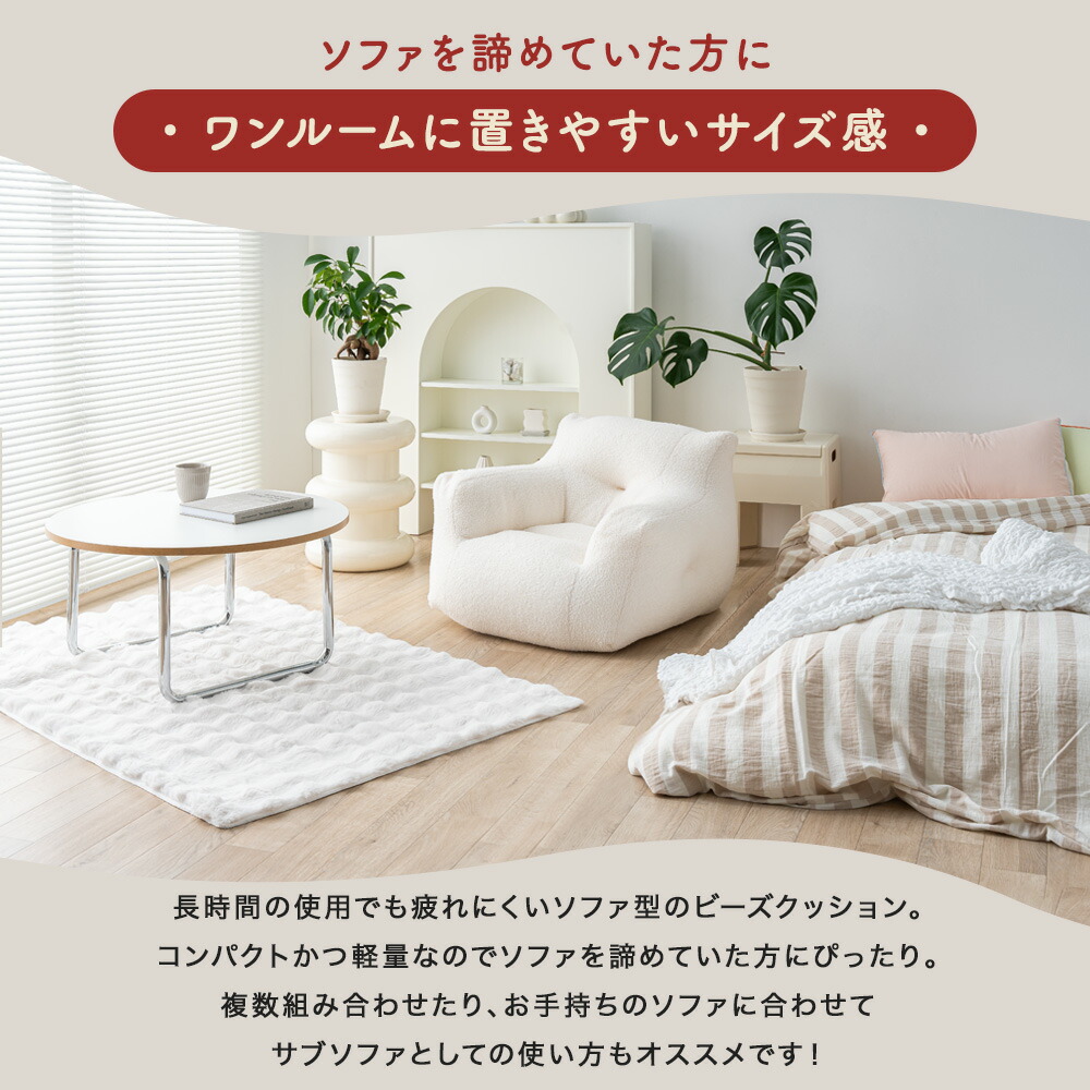 BF期間]全品5%OFFクーポン ビーズクッション 1人掛けソファ ポケット