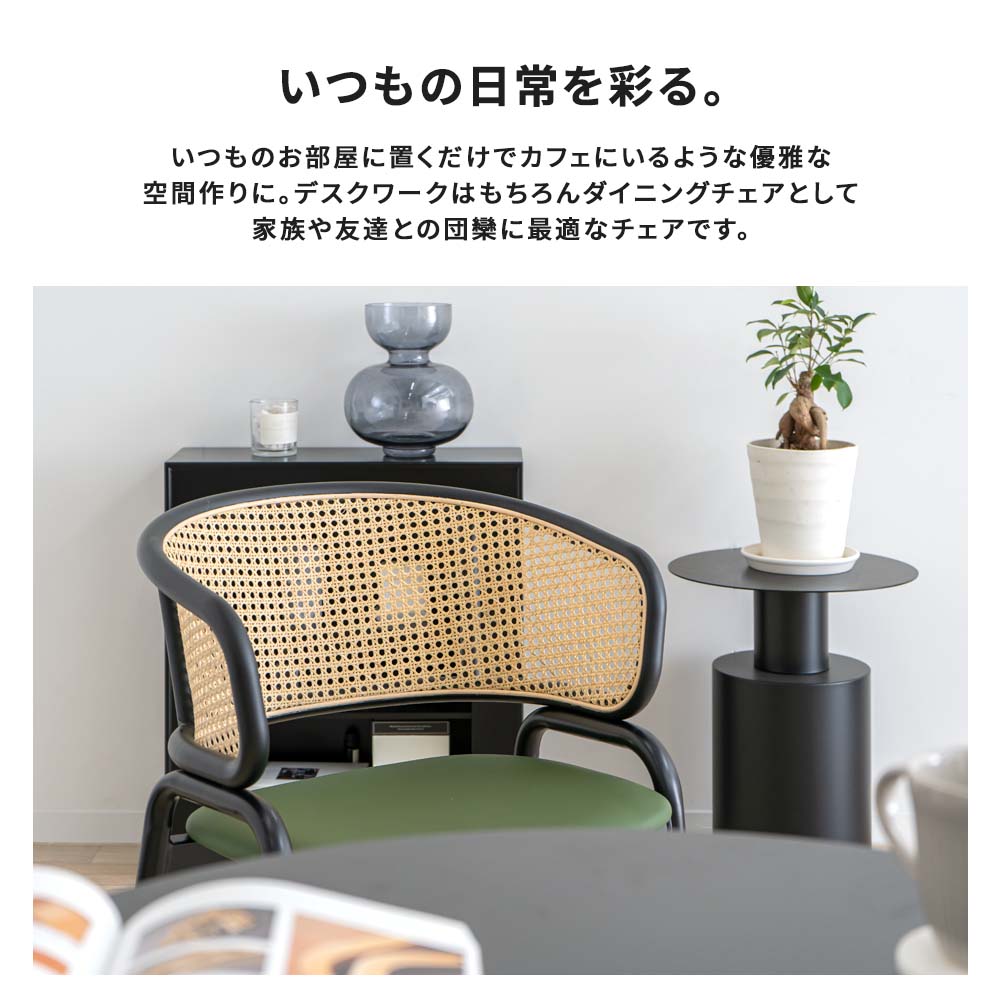 マラソン限定]5%OFFクーポン ラタンチェア ラタン 椅子 おしゃれ 北欧