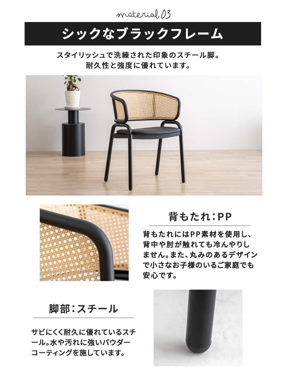 8/8 先着300枚限定3%OFF】ラタンチェア ラタン 椅子 おしゃれ