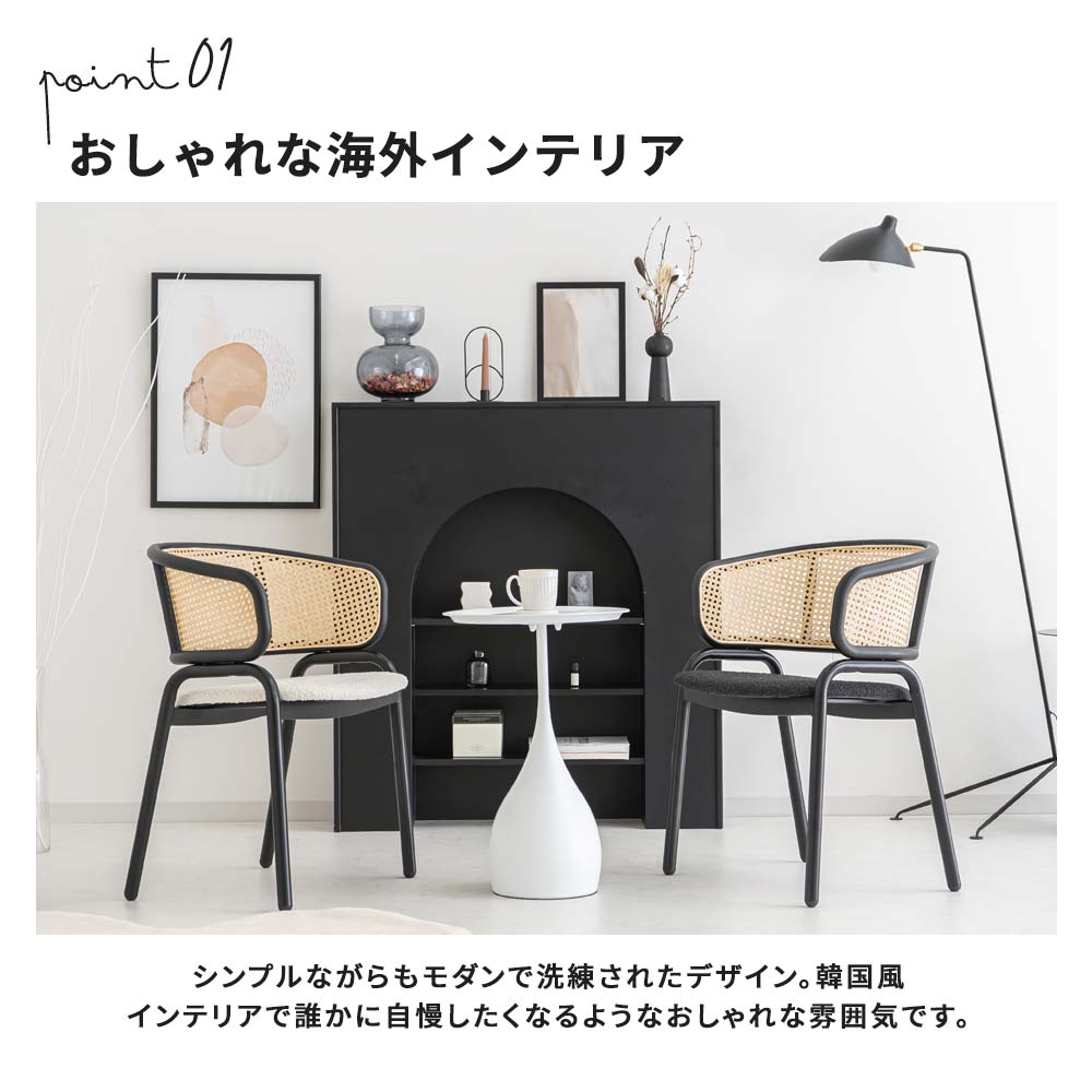 黒いラタンチェア モダンデザイン【007】 黒いラタンチェア モダンデザイン【007】 籐 ラタン ワイド