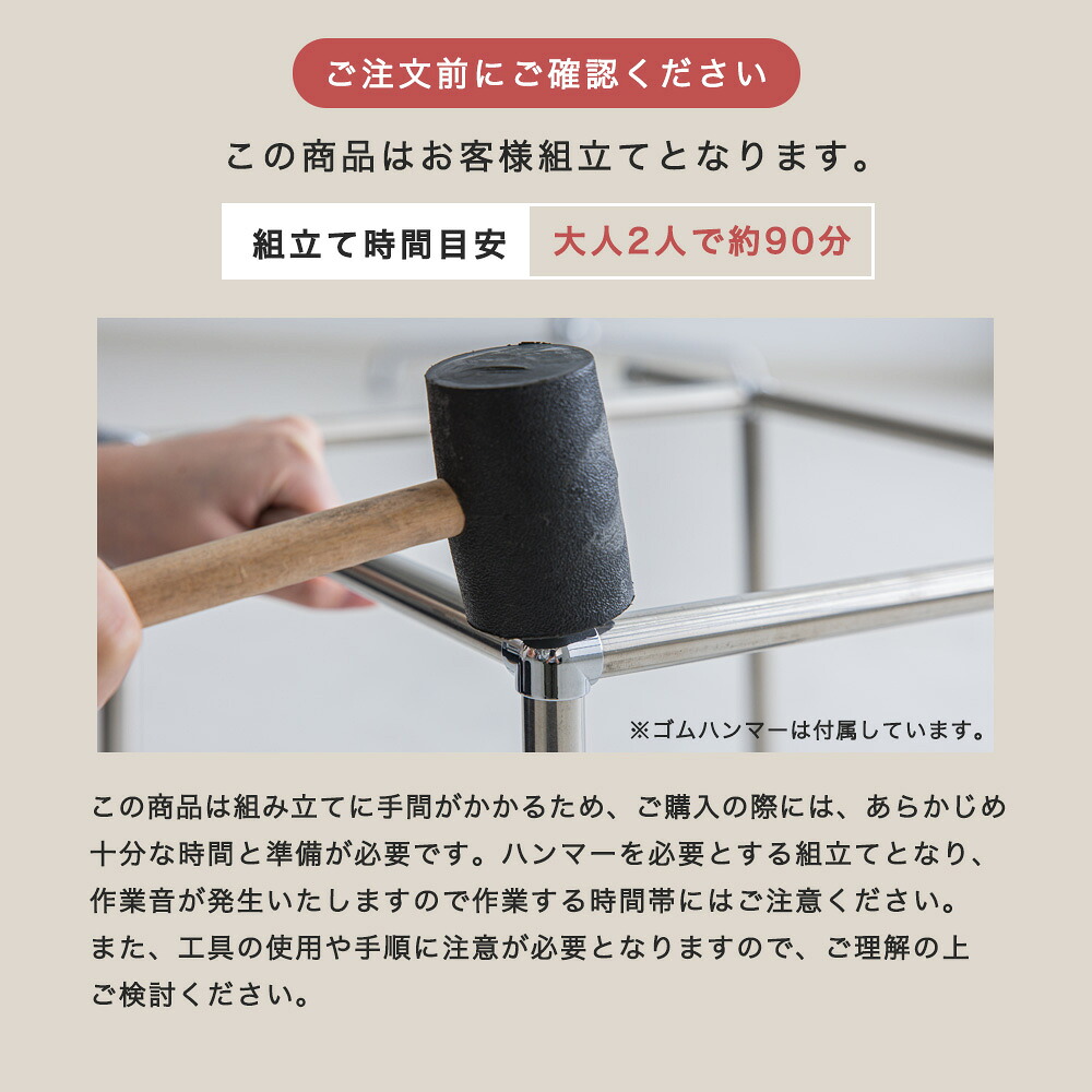 期間限定]5%OFFクーポン 在庫限り モジュールラック ステンレス ラック 