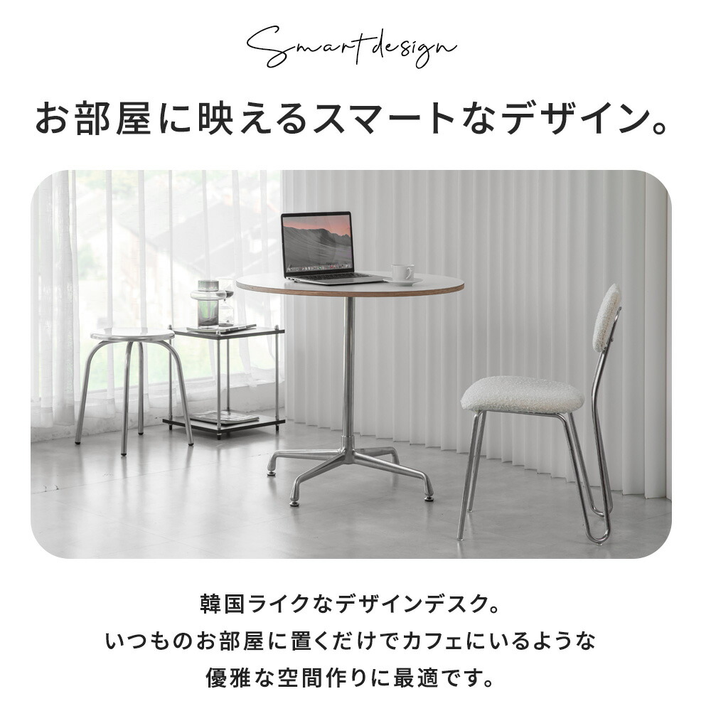 カフェテーブル 円形 直径80cm 60cm 丸テーブル ダイニングテーブル 丸