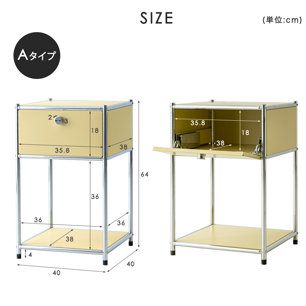 モジュールラック モジュール家具 モジュール棚 スチール 収納ラック