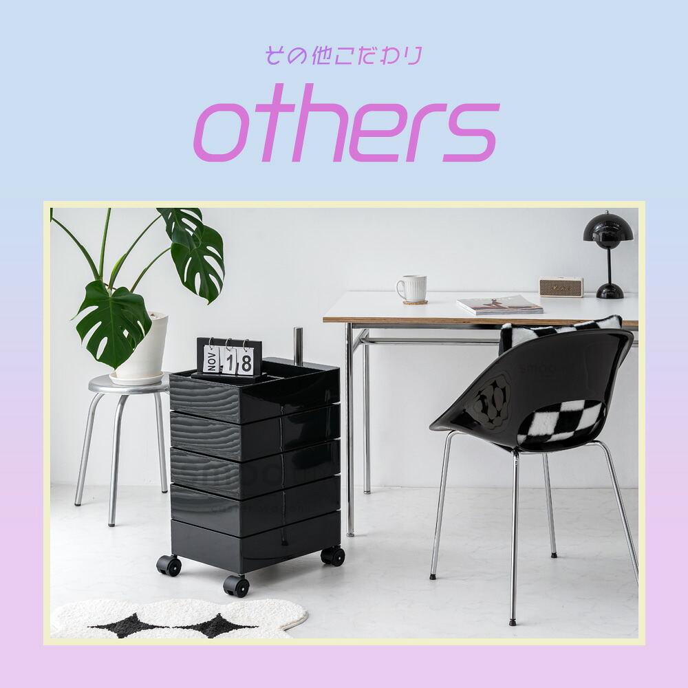[10/1限定]5%OFFクーポン ワゴン キャスター付き ファイルワゴン おしゃれ 回転 回転式 キッチンワゴン 収納棚 サイドワゴン ラック 隙間収納 ネイル 化粧品 収納 キッチン コスメ ドレッサー ネイル ドロワー 韓国 インテリア Y2K 5段 7段 10段 smoo ユニ HPS04