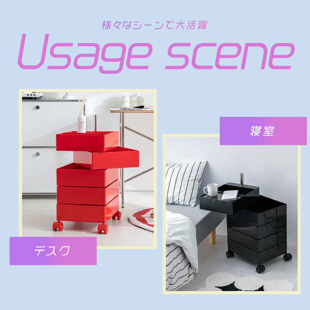 [10/1限定]5%OFFクーポン ワゴン キャスター付き ファイルワゴン おしゃれ 回転 回転式 キッチンワゴン 収納棚 サイドワゴン ラック 隙間収納 ネイル 化粧品 収納 キッチン コスメ ドレッサー ネイル ドロワー 韓国 インテリア Y2K 5段 7段 10段 smoo ユニ HPS04