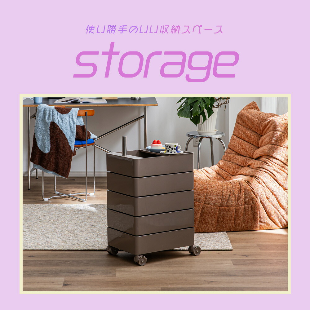 [10/1限定]5%OFFクーポン ワゴン キャスター付き ファイルワゴン おしゃれ 回転 回転式 キッチンワゴン 収納棚 サイドワゴン ラック 隙間収納 ネイル 化粧品 収納 キッチン コスメ ドレッサー ネイル ドロワー 韓国 インテリア Y2K 5段 7段 10段 smoo ユニ HPS04