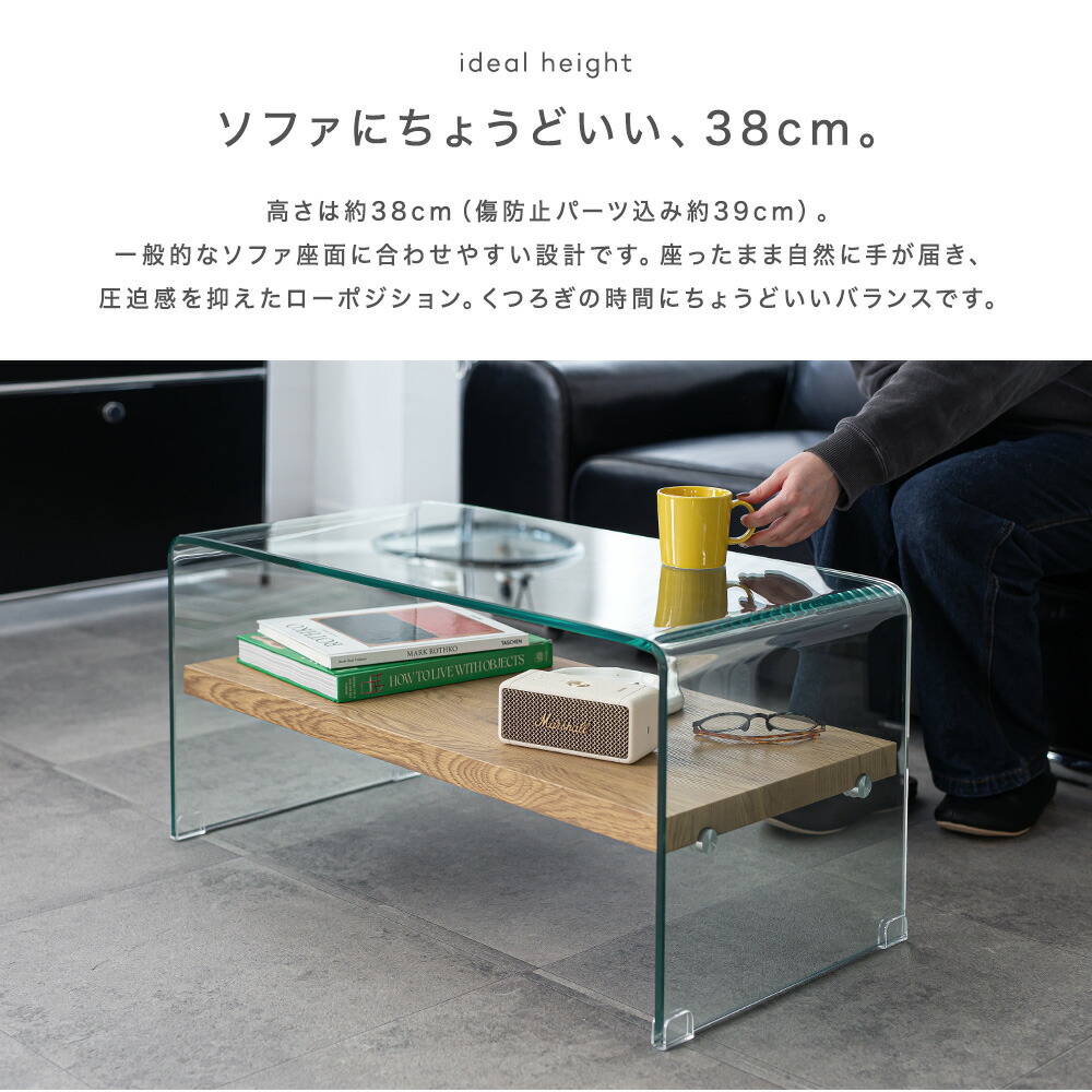 期間限定]5%OFFクーポン テーブル ローテーブル ガラス ガラステーブル