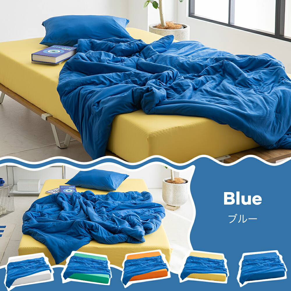 SS数量限定]半額クーポン 【レビュー特典有り】 掛け布団 NERUS 正規品