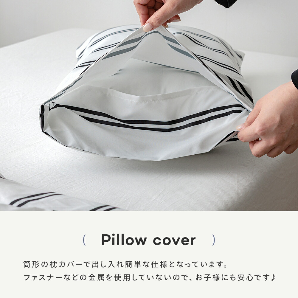 期間限定]15%OFFクーポン NERUS 洗える 掛け布団 単品 ストライプ 肌