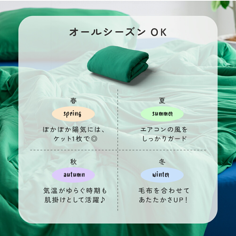 レビュー特典有り】 掛け布団 NERUS 正規品 洗える 肌掛け布団 肌布団