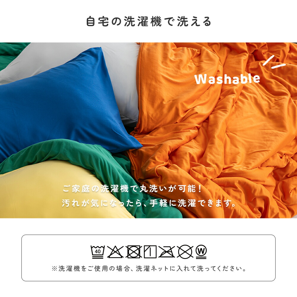 期間限定]15%OFFクーポン6/14 12時～ 【レビュー特典有り】 掛け布団