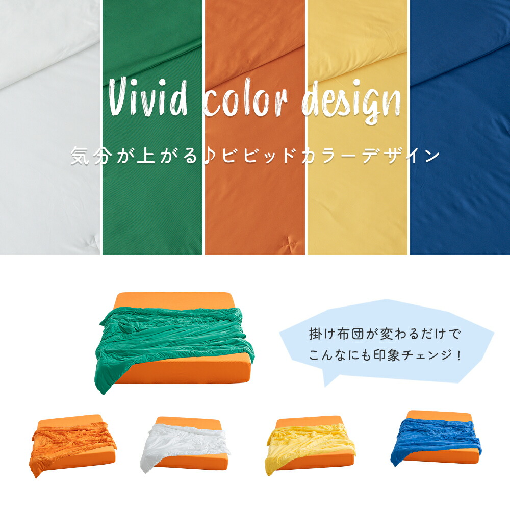 期間限定]15%OFFクーポン6/14 12時～ 【レビュー特典有り】 掛け布団