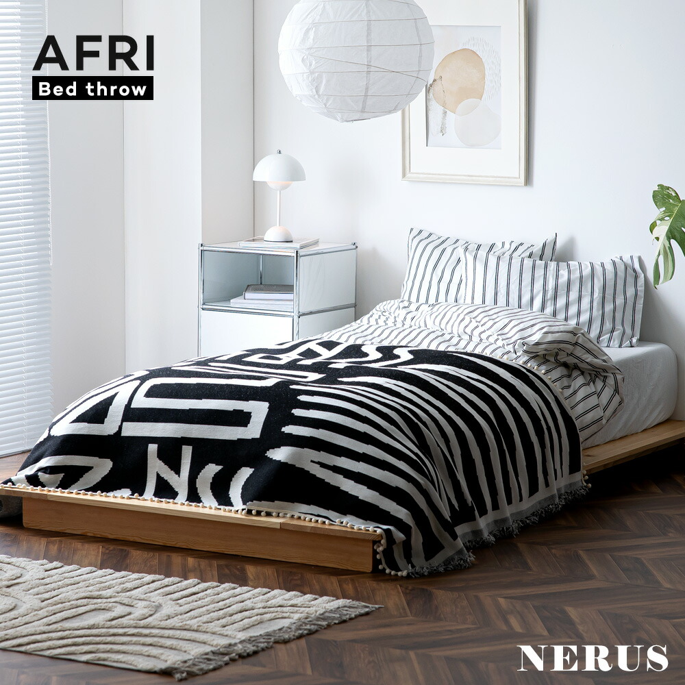 楽天市場】布団カバー NERUS 正規品 セット ストライプ 綿100