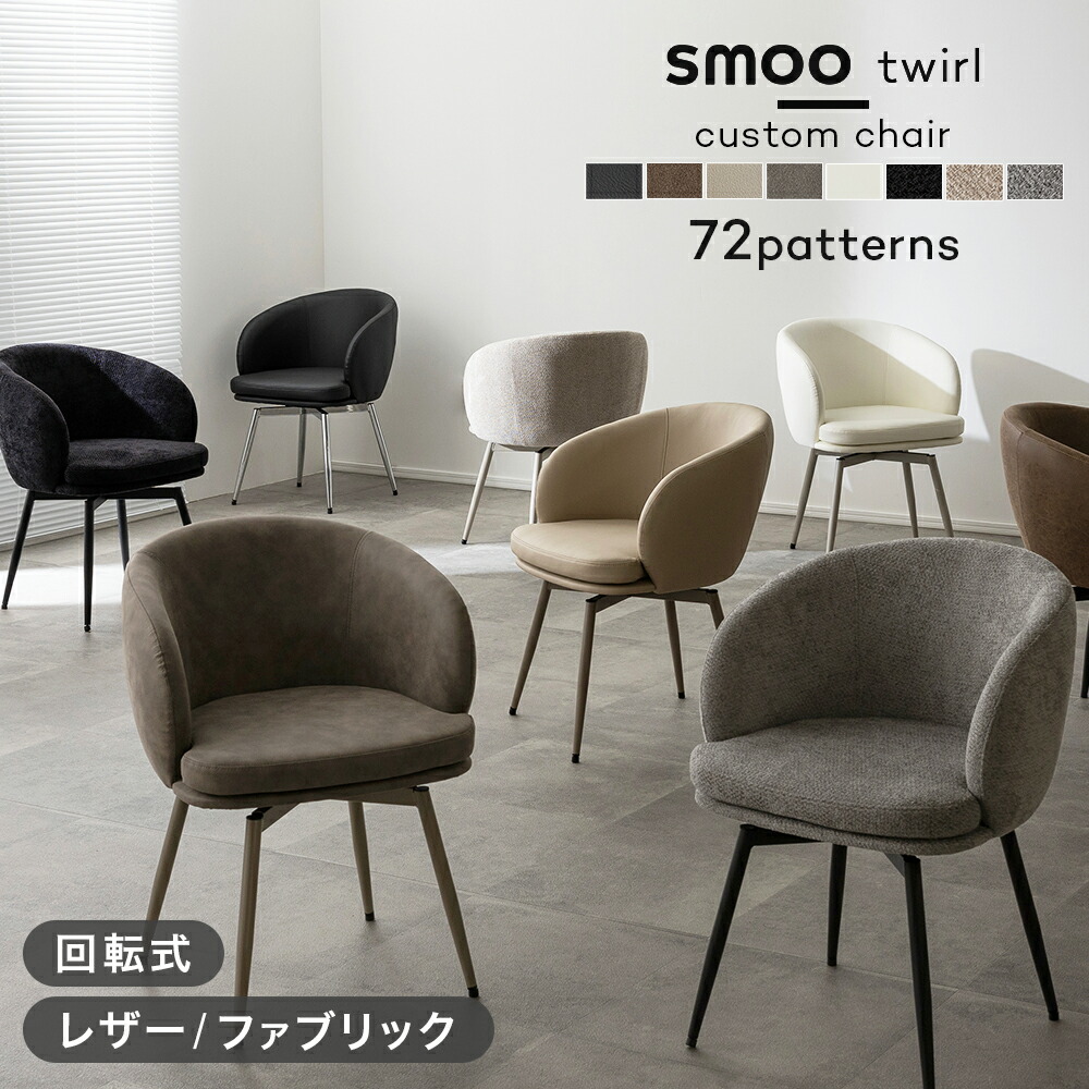 artek（アルテック）パーティション100B 【受注品】