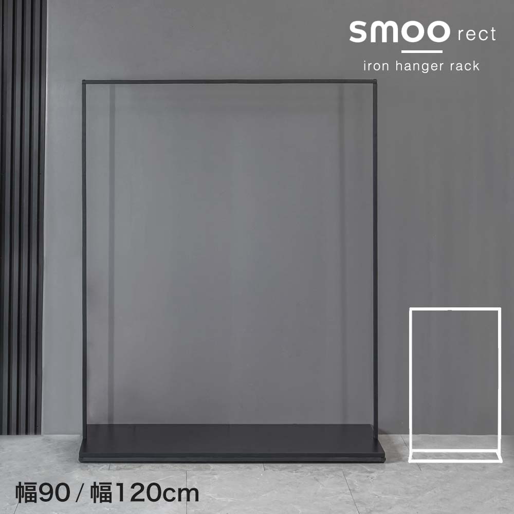 SS限定]全品5%OFFクーポン ハンガーラック アイアン シンプル スリム