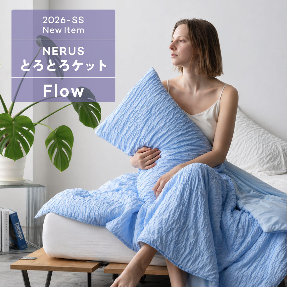 限定セール開催中！】はがせる壁紙RILM 93cm幅オーダーカット 551
