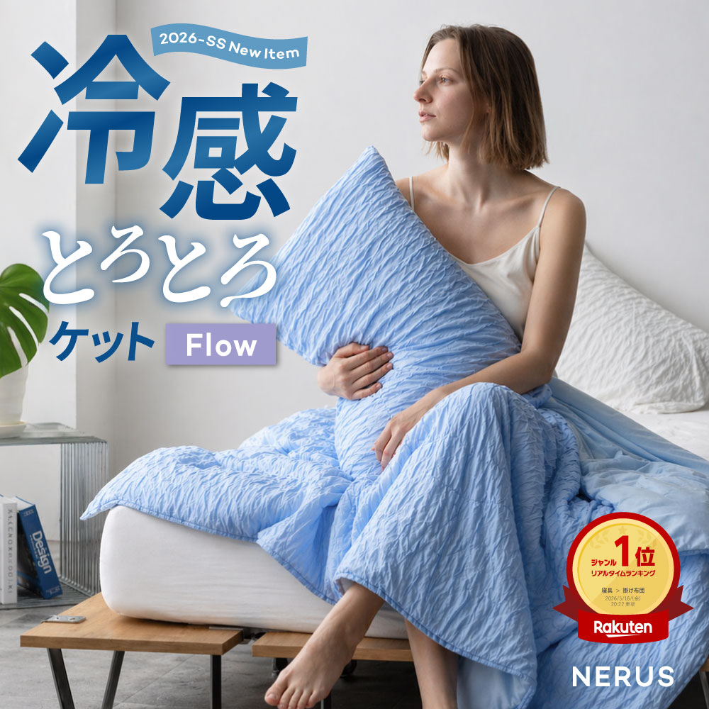 みかん🍊 のROOM - 欲しい! に出会える。