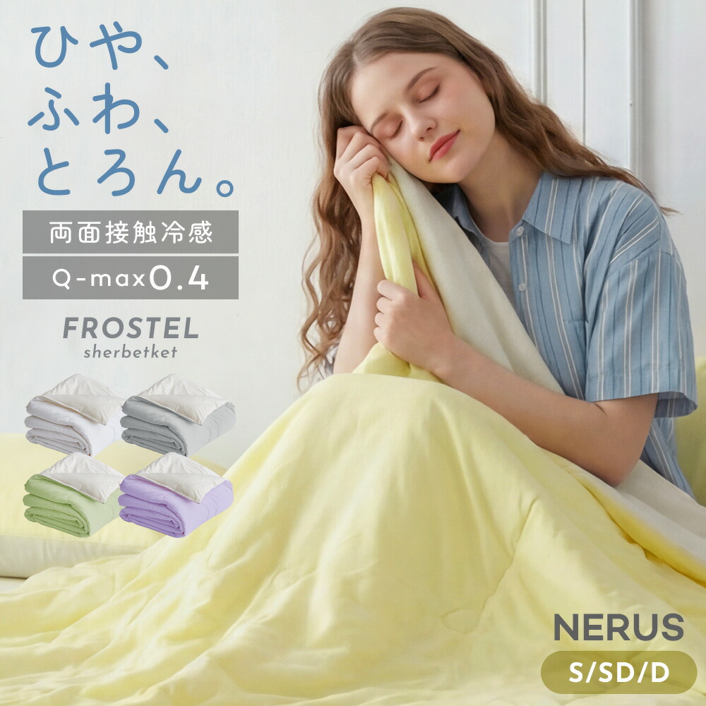 新・睡眠用たわし】 枕 ピロー 公式 元祖 たわし枕 高田耕造商店監修