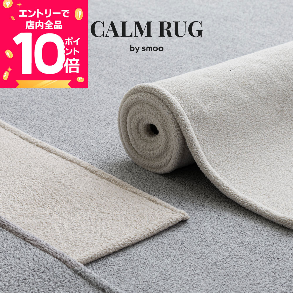 限定セール開催中！】はがせる壁紙RILM 93cm幅オーダーカット 551