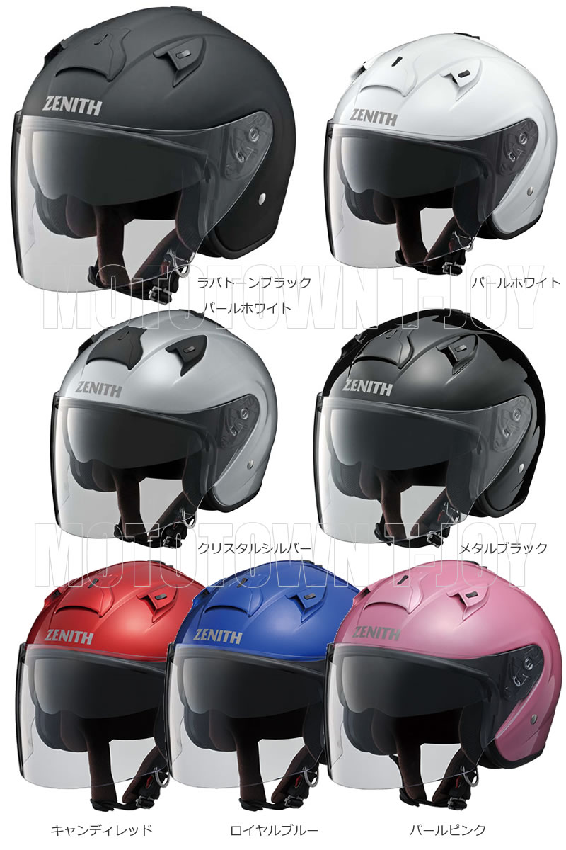 楽天市場】YAMAHA サンバイザー装備 ジェットヘルメット YJ-17