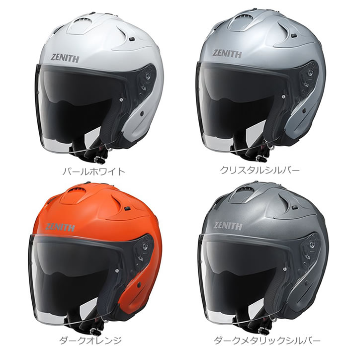 楽天市場】YAMAHA サンバイザー装備 ジェットヘルメット YJ-14