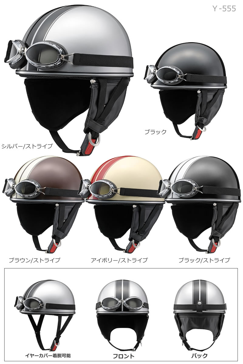 【装飾用】YAMAHA ビンテージ ヘルメット