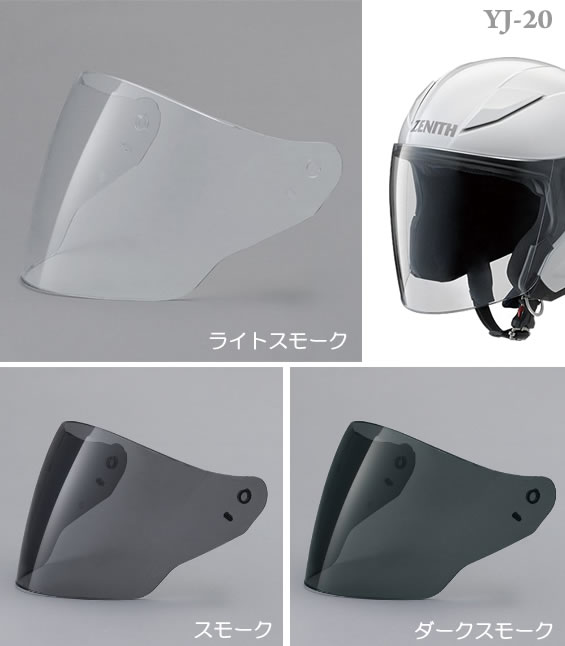 YAMAHA YJ-20 ZENITH ジェットヘルメット　シルバーミラー付き YAMAHA YAMAHA（ヤマハ） YJ-20 ZENITH ジェットヘルメット : 2