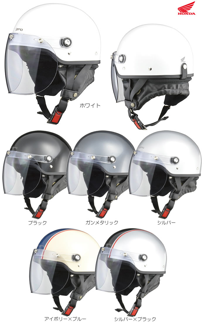 楽天市場】HONDA Monkey モンキーヘルメット 0SHGC-JC1C ☆ : t